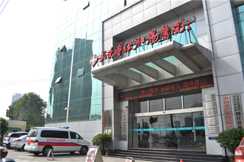 武汉博仕肛肠医院加入第五届春季义诊团队